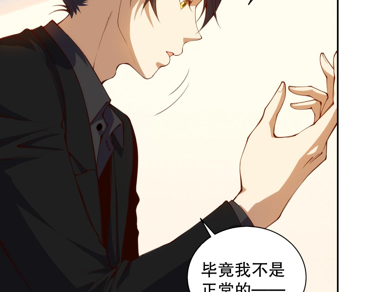 第213话 逃避也没关系79