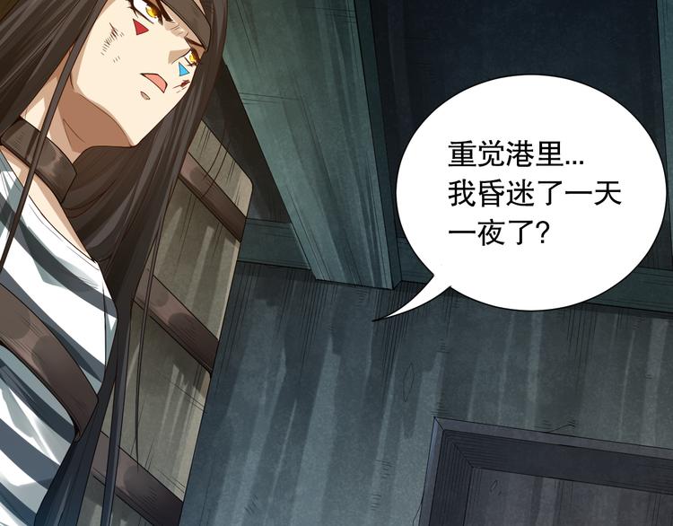 第89话 困兽斗！猎物的哀嚎！127