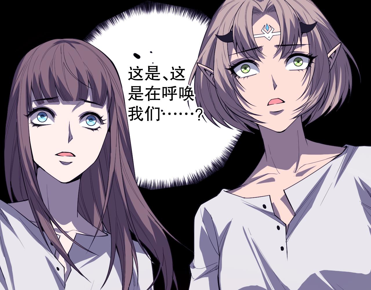 第190话神格身份94