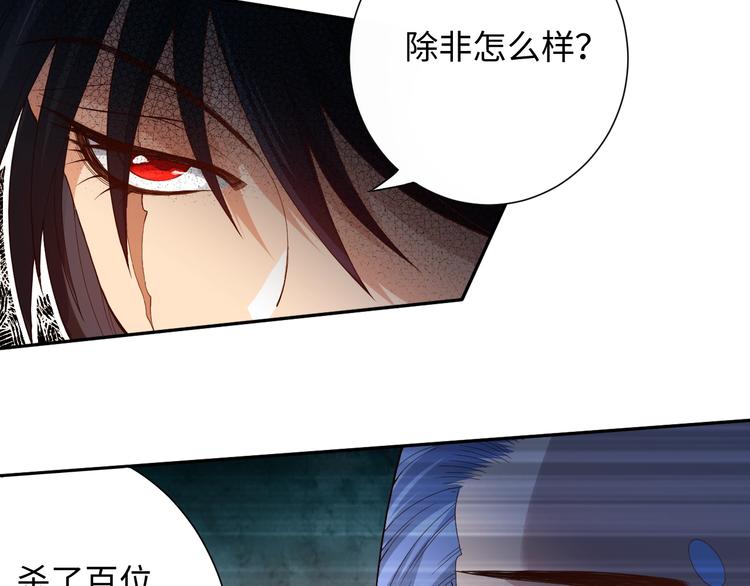 第31话 魂意石123
