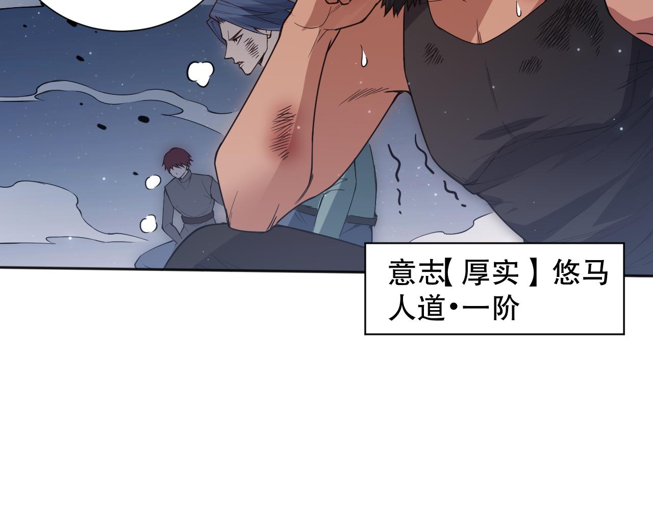 第166话 罗格集结的号角吹响93