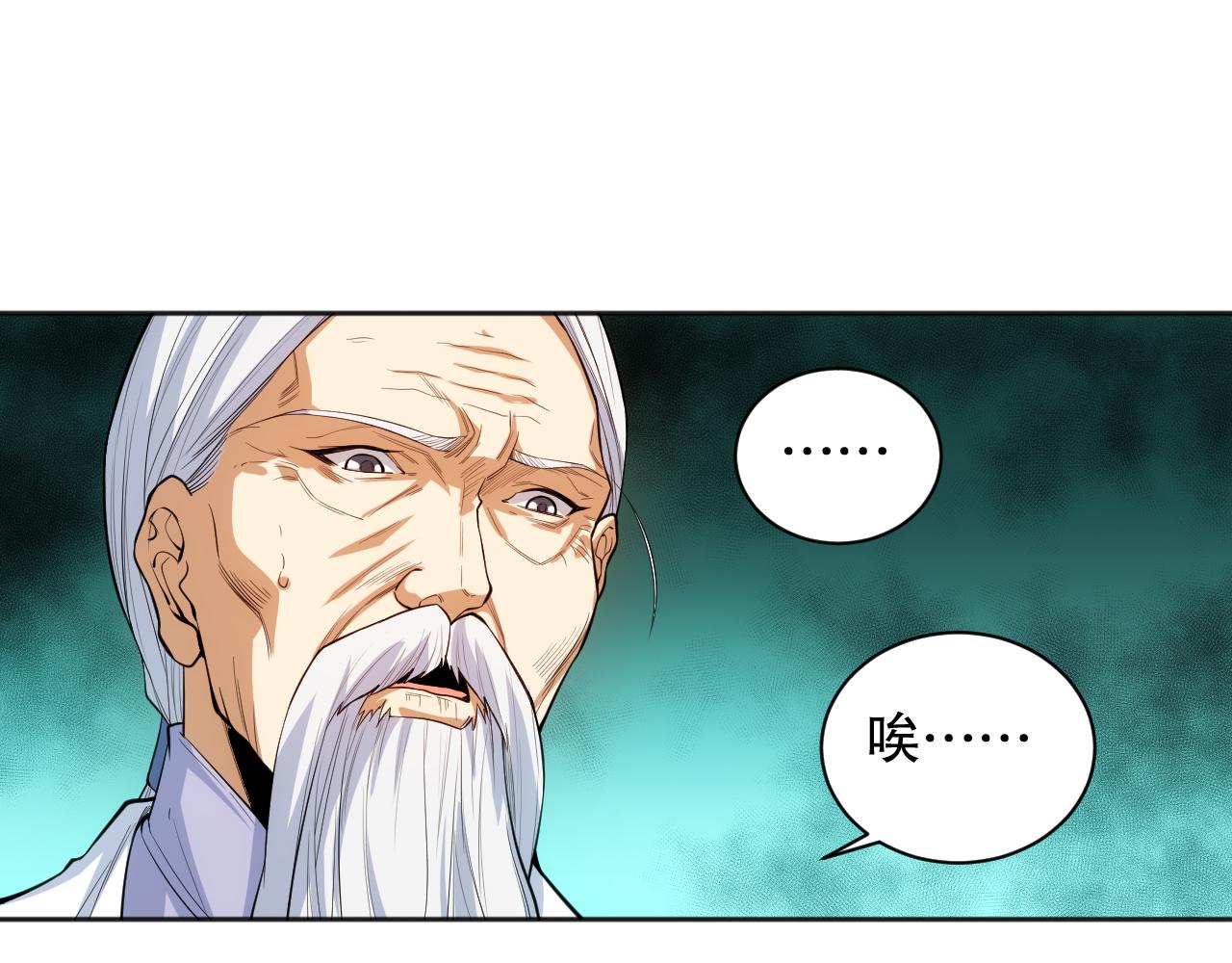 第206话 曾经的美好31