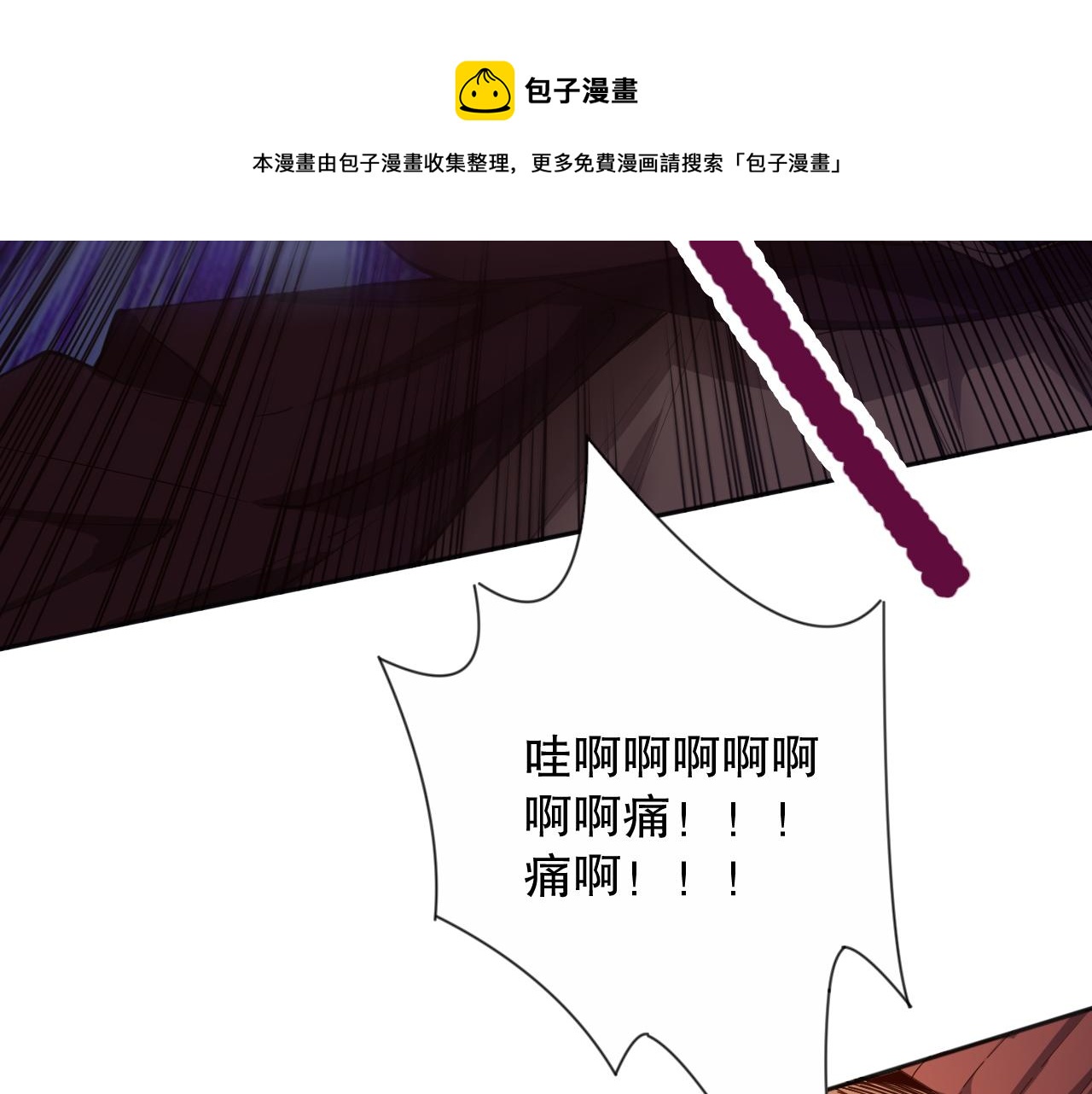 第180话 摒弃套路！150