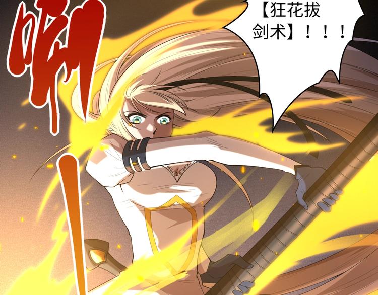 第54话 战败？33