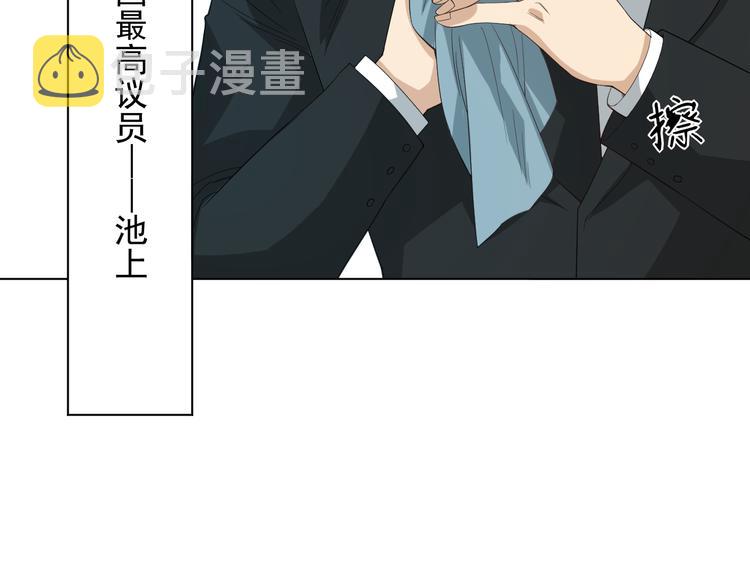 第12话 斋王和罗格的会面58