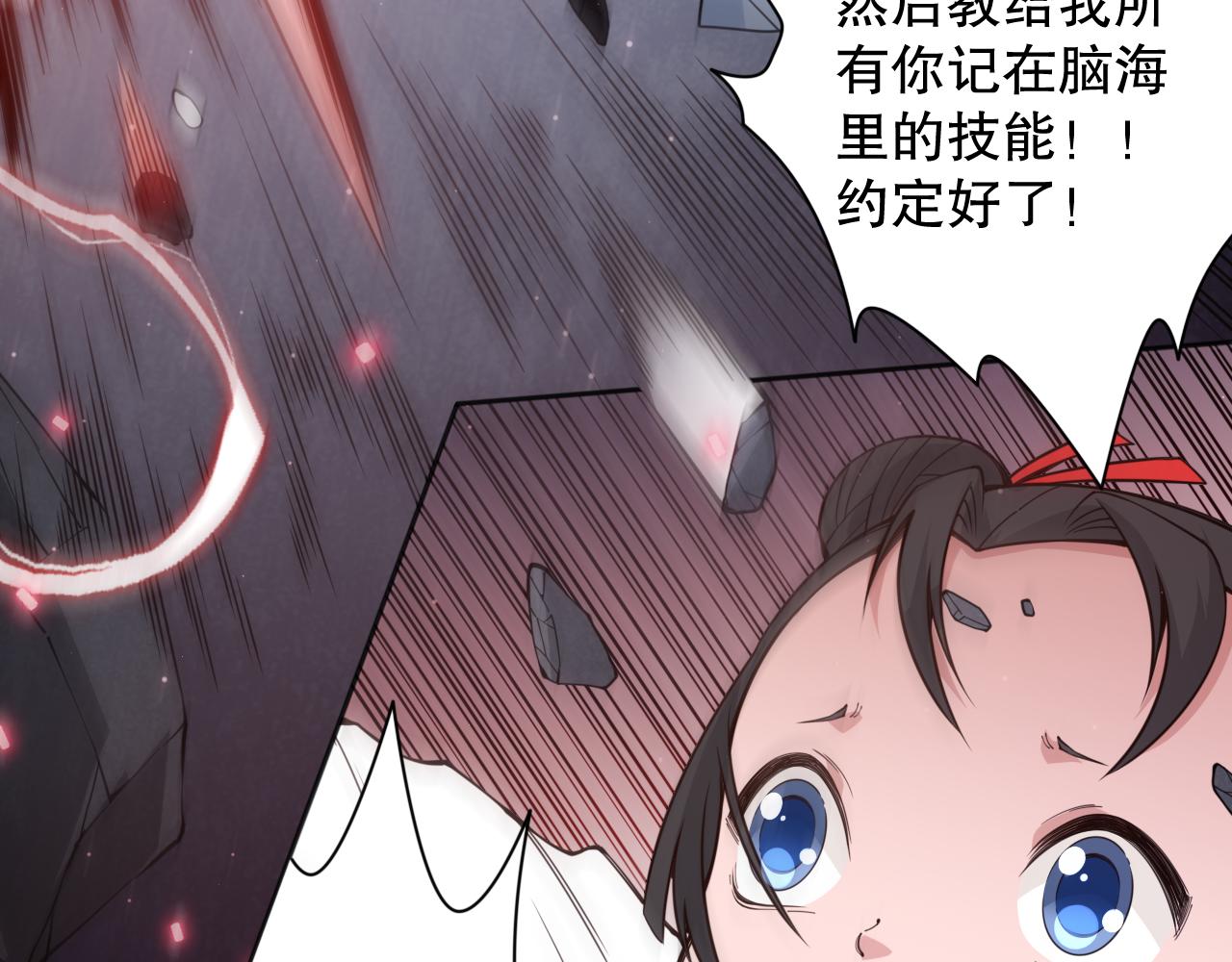 第170话 离开这里153
