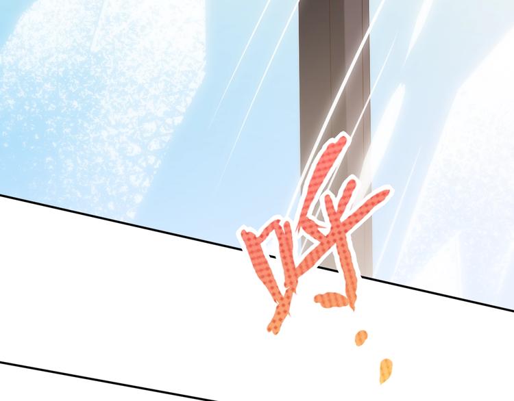 第31话 魂意石24