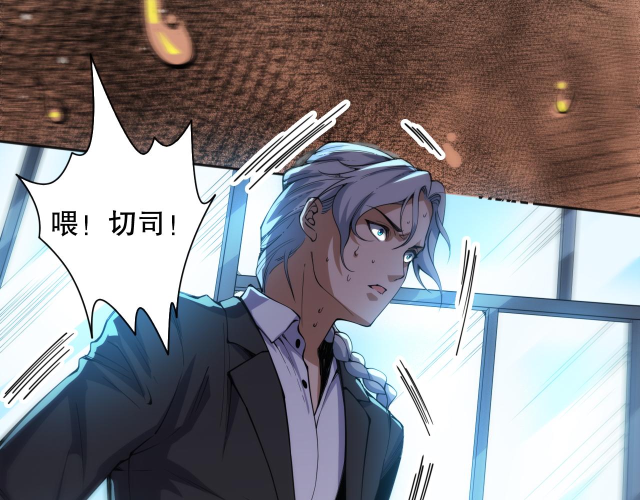 第210话 年少的我们135