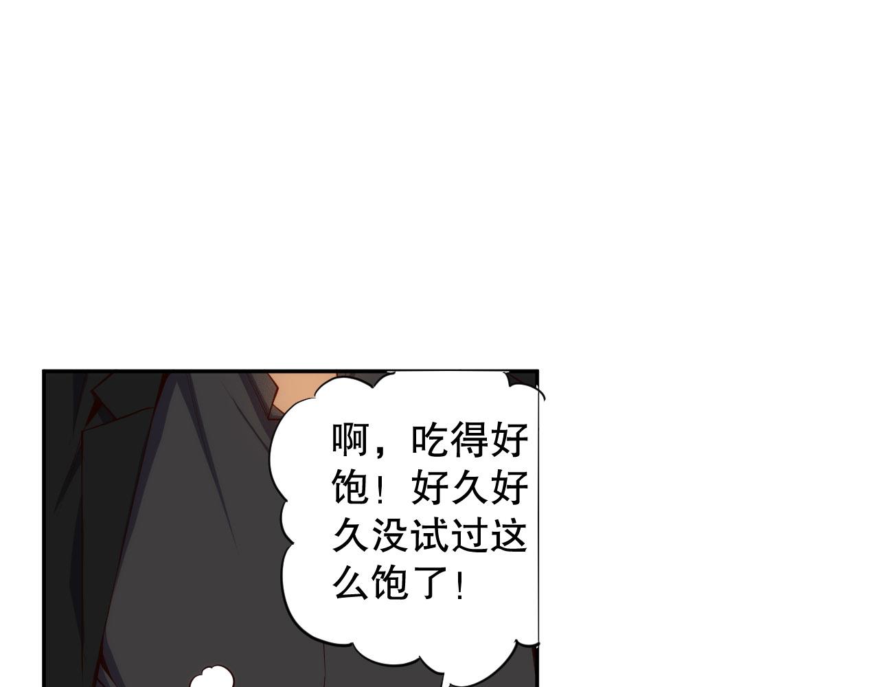 第213话 逃避也没关系69
