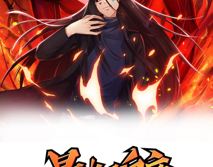 第142话 法则级别！6