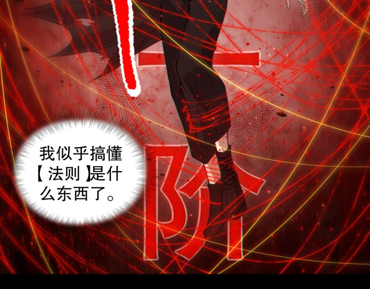第147话 人道一阶！76
