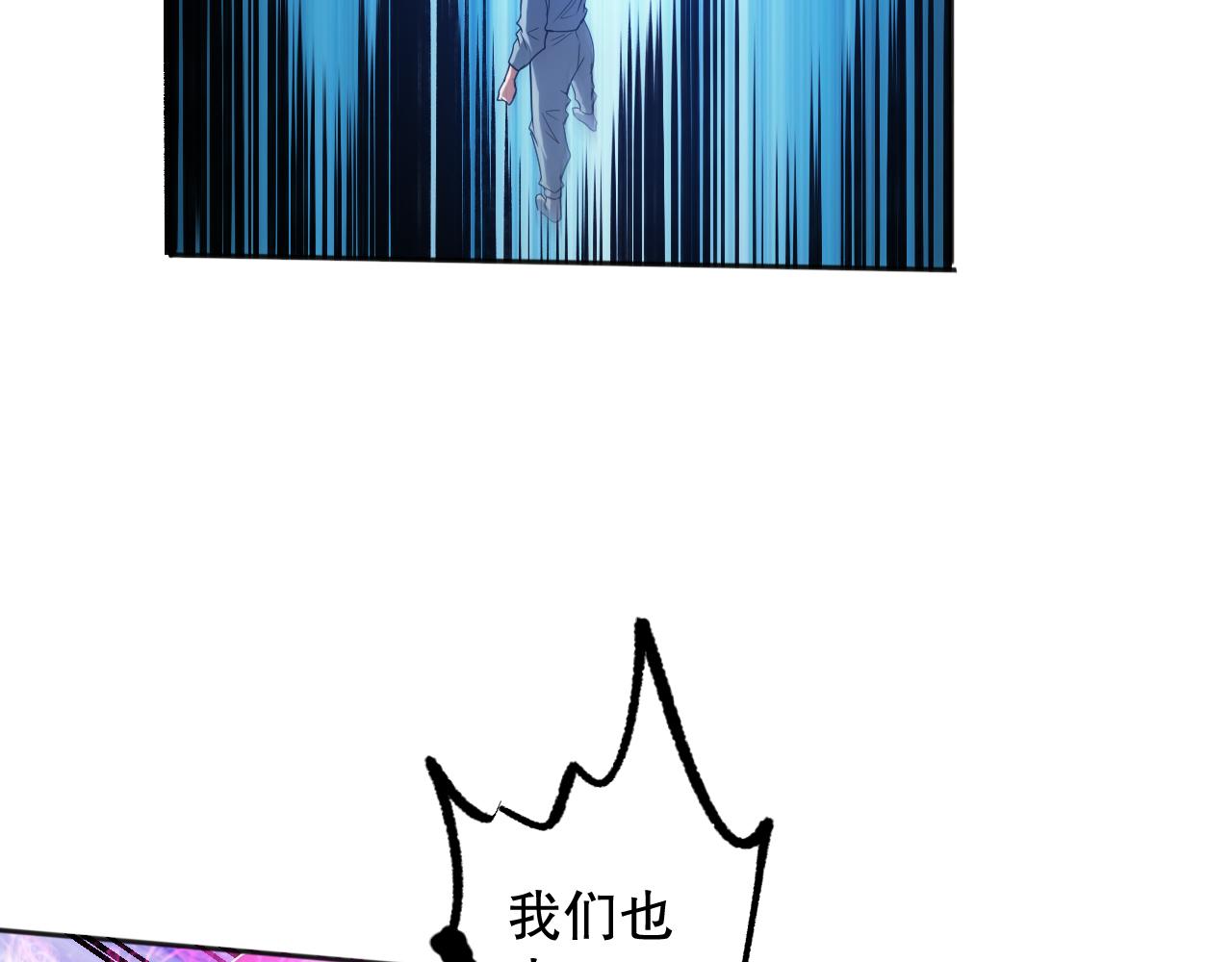 第200话 月刃的觉醒140
