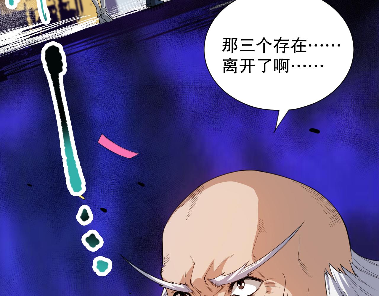 第195话最初的开始4