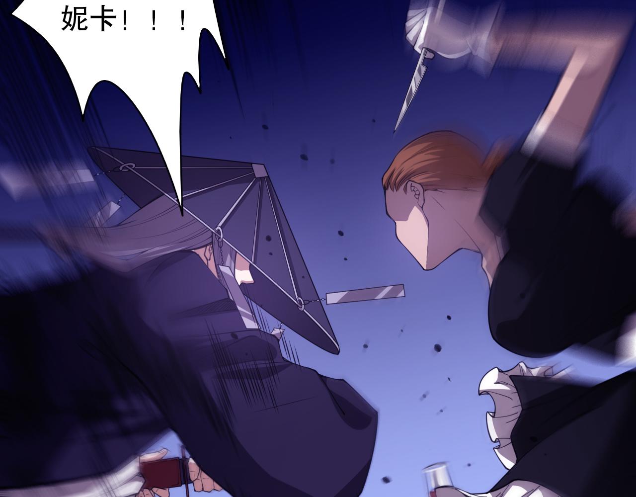 第187话 不安宴席110