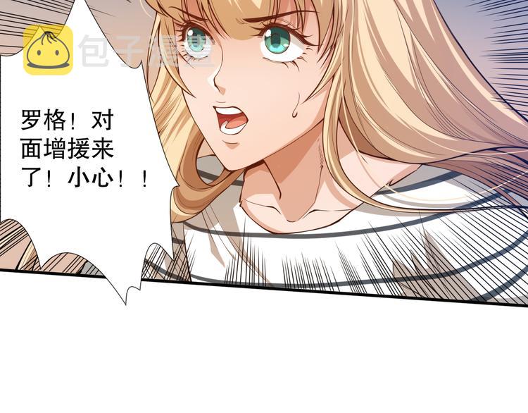 第102话 五英的战力！38