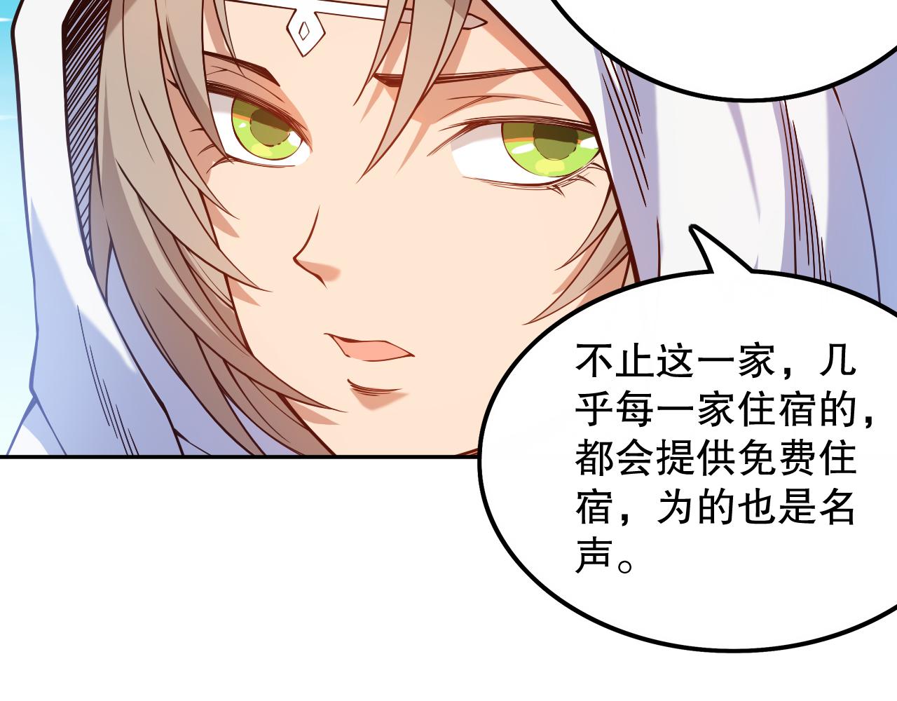 第177话 罗格的恼怒！94