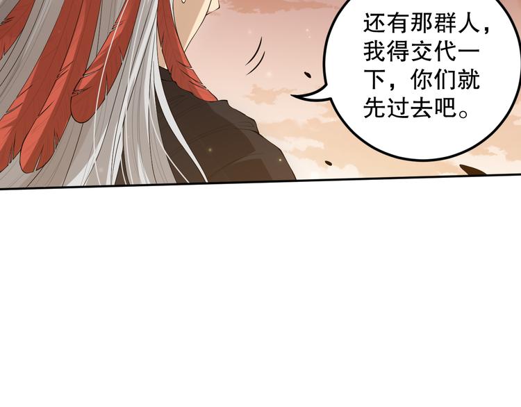 第137话 我会回来的76