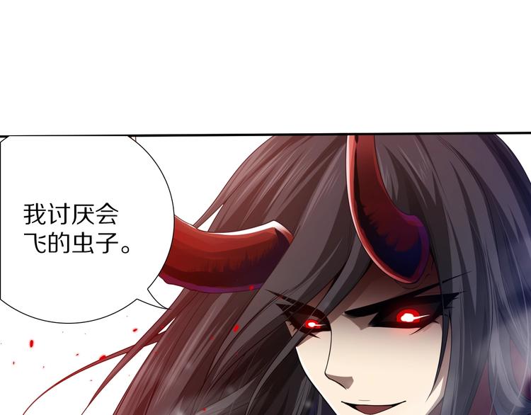 第81话 复仇94