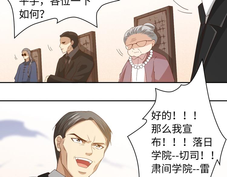 第54话 战败？100