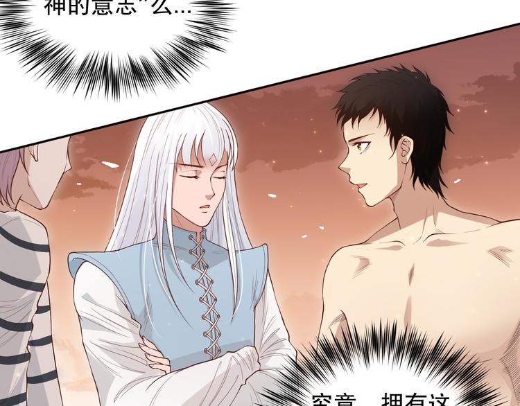 第137话 我会回来的55