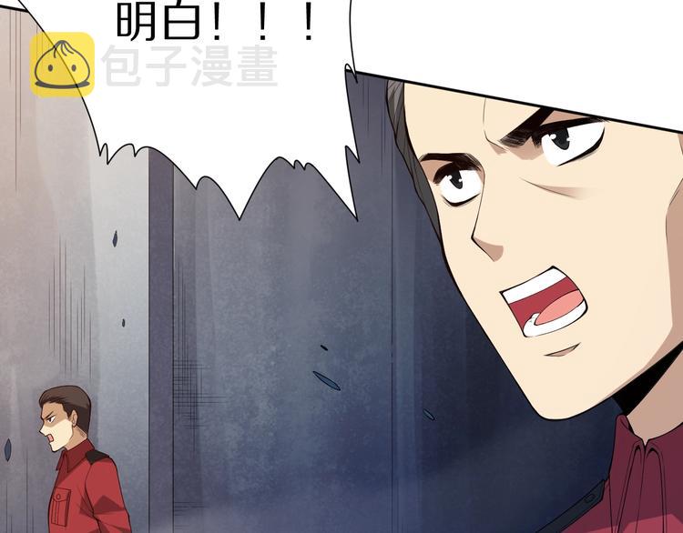 第71话 夜半危机18