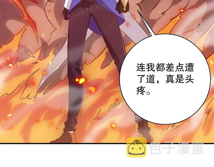 第132话 爱与恶的碰撞！153