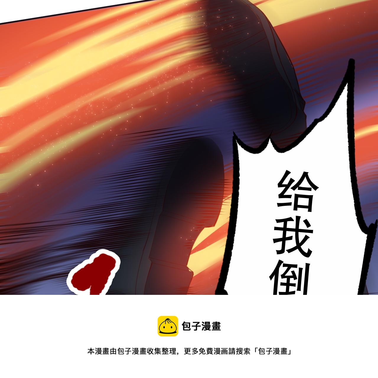 第180话 摒弃套路！160