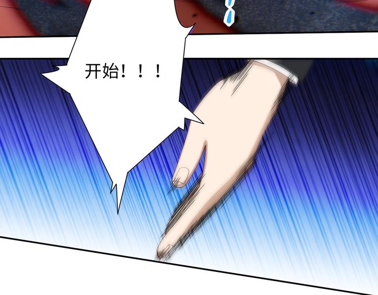 第41话 由景疾武105