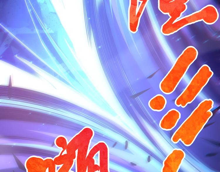 第57话 本命灵器67