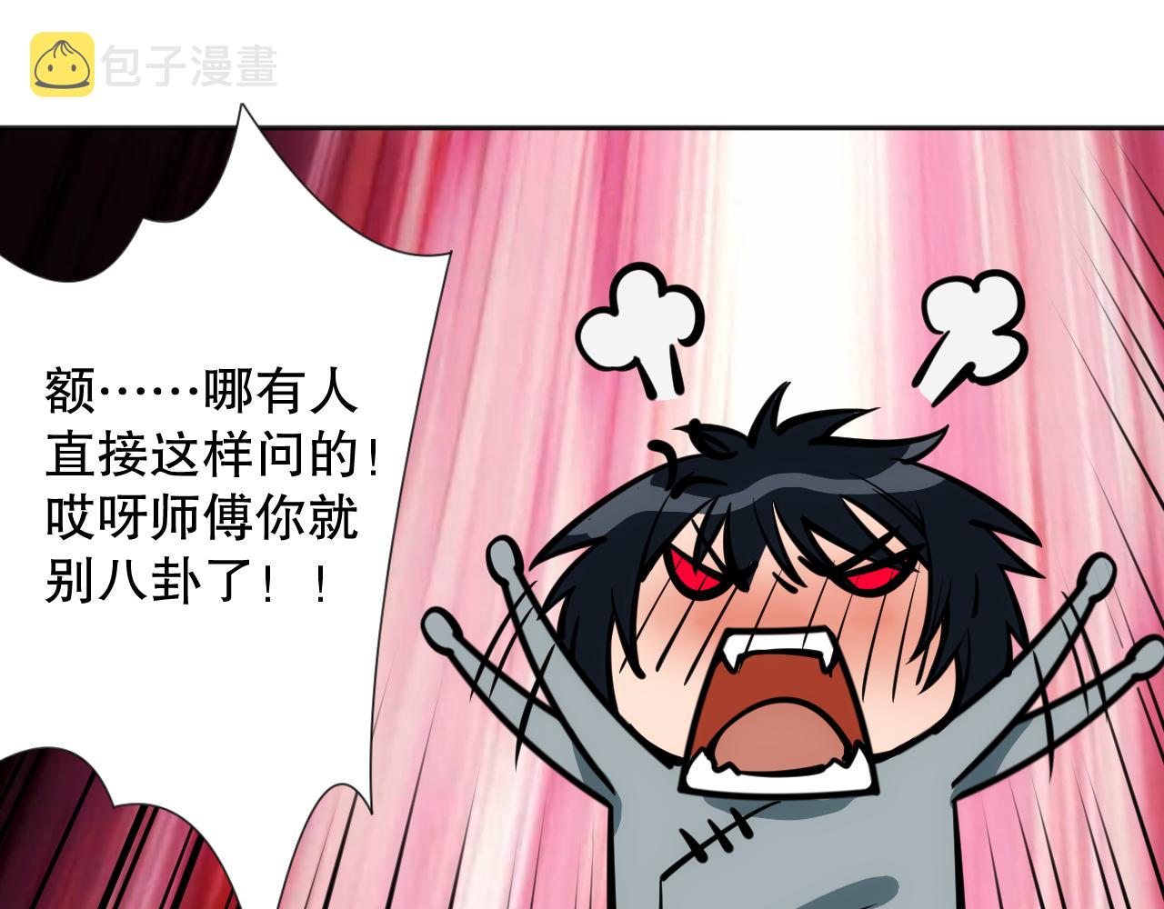 第199话 最后的温馨20