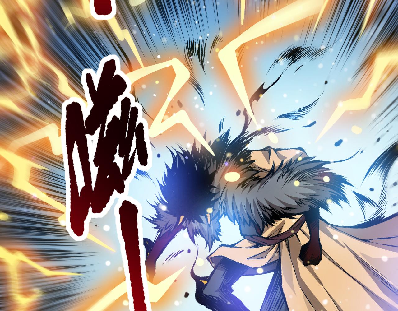 第173话 使你神识破碎！75