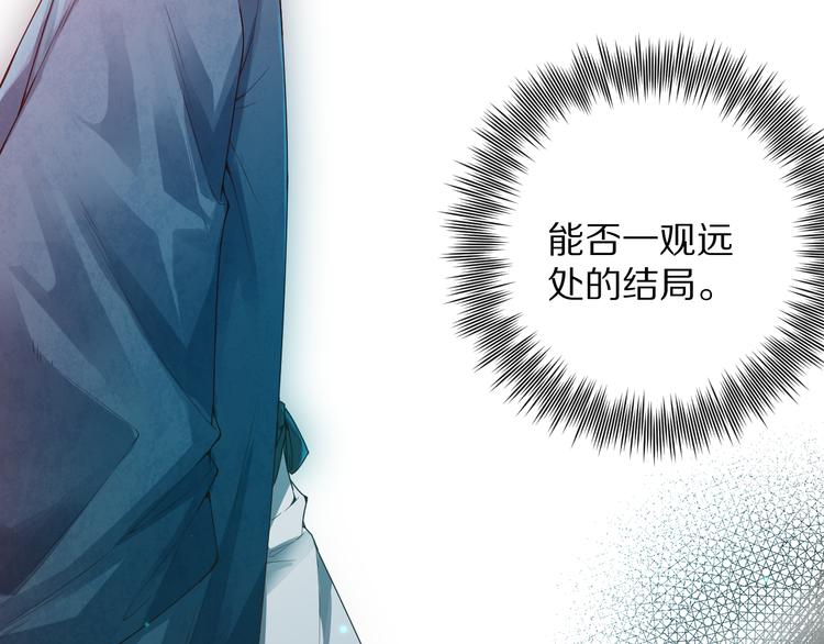 第96话 你是谁！？你是何物！26