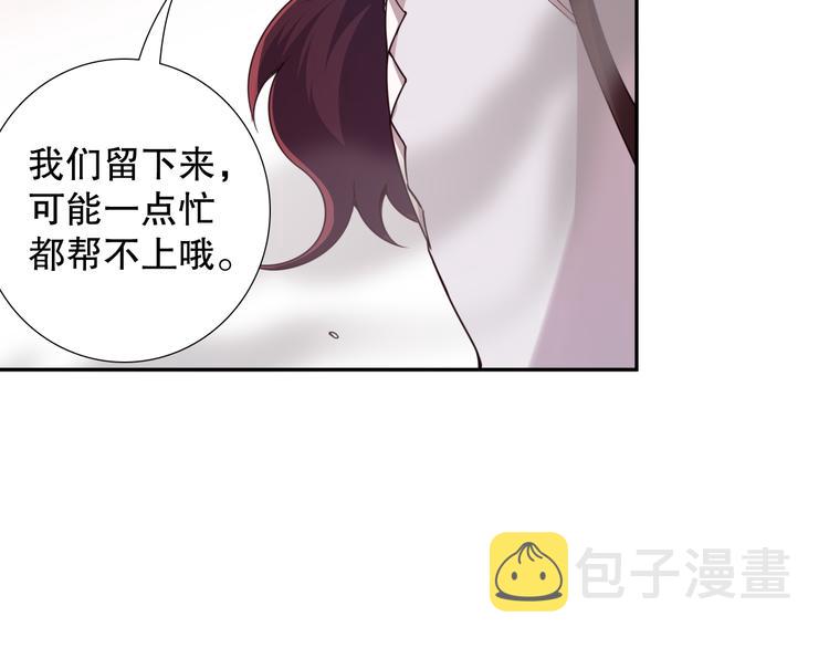 第122话 毁灭【破坏之神】108