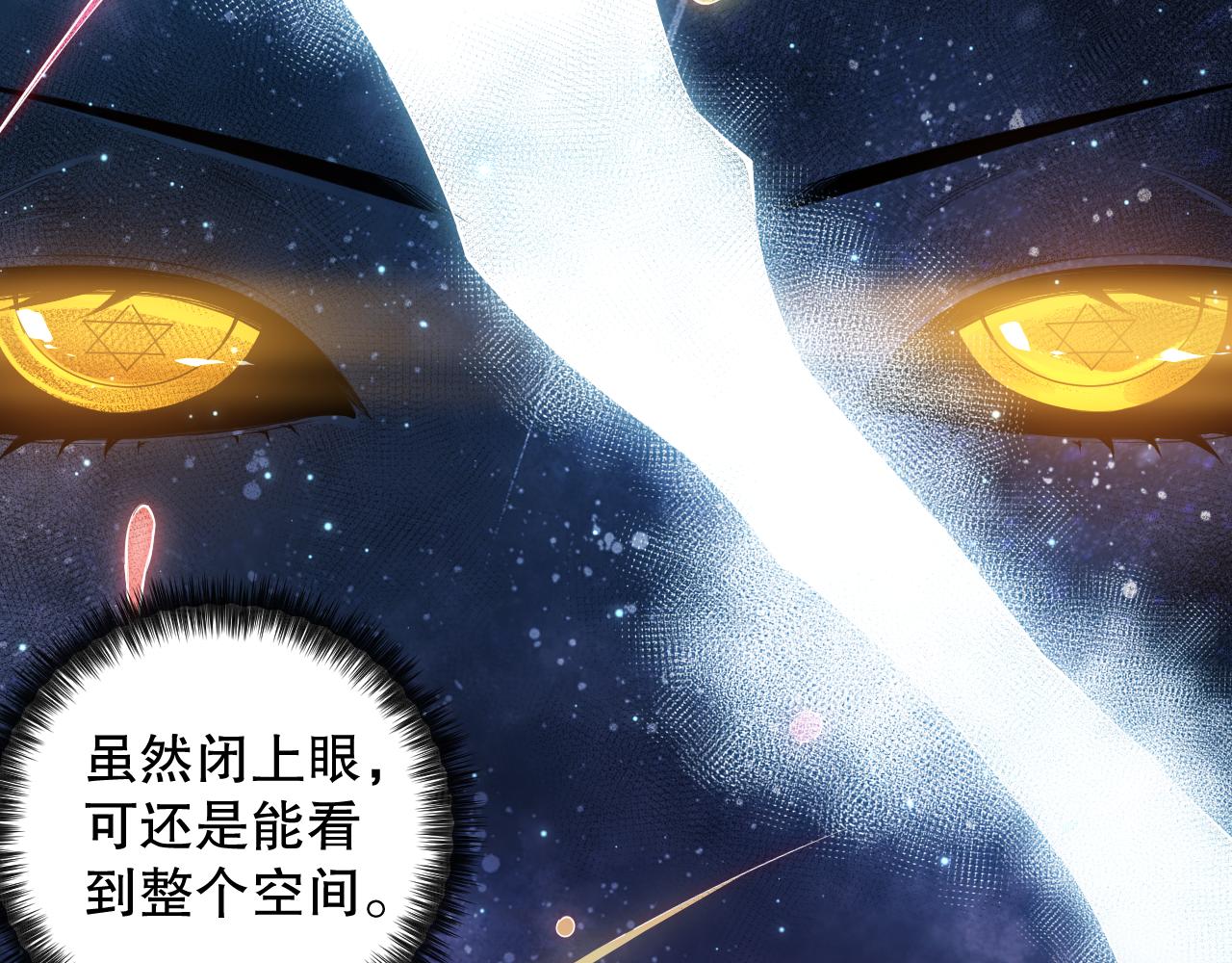 第169话 罗格让人意外的想法68
