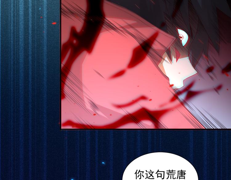 第18话 斋王PK罗格（3）40