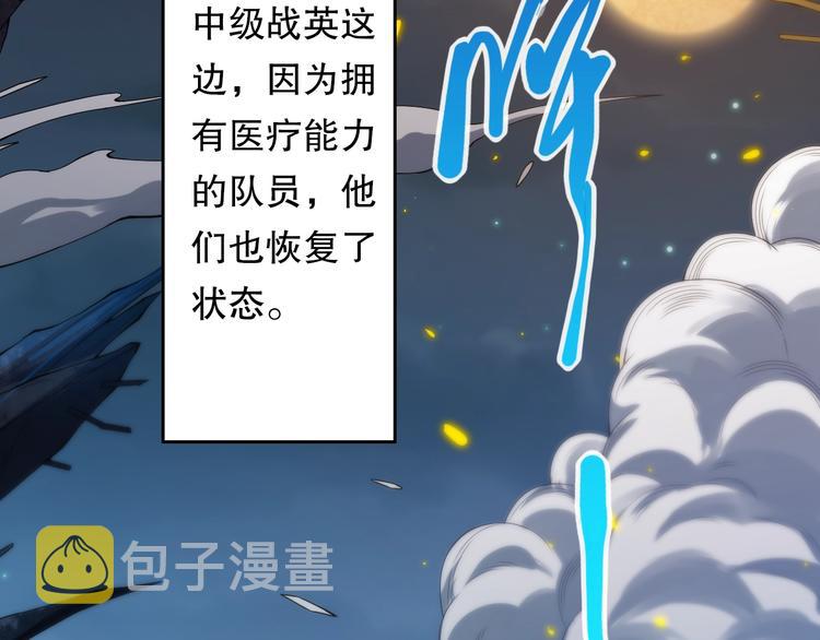 第69话 游戏结束31