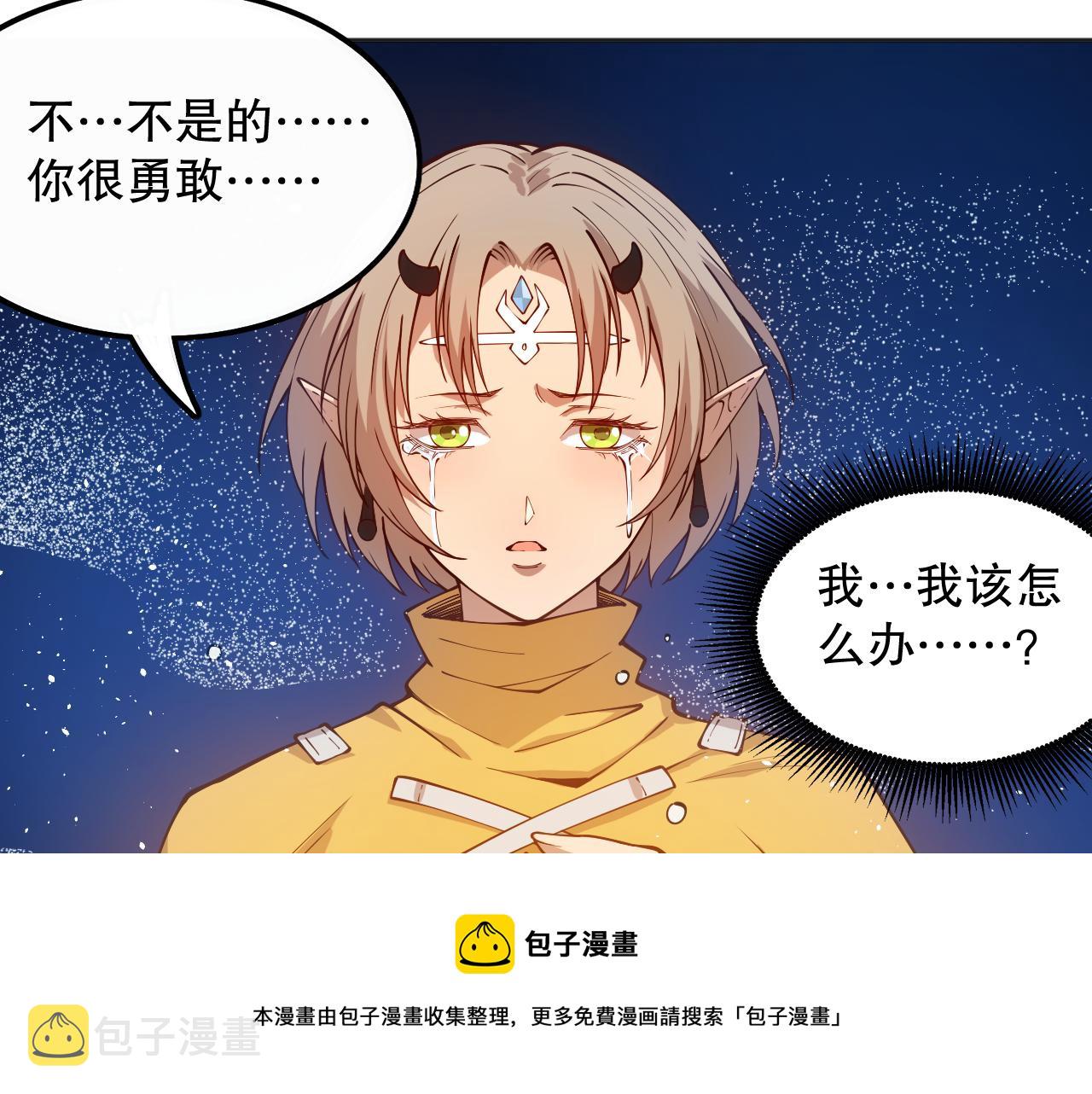 第176话 重新出发！44