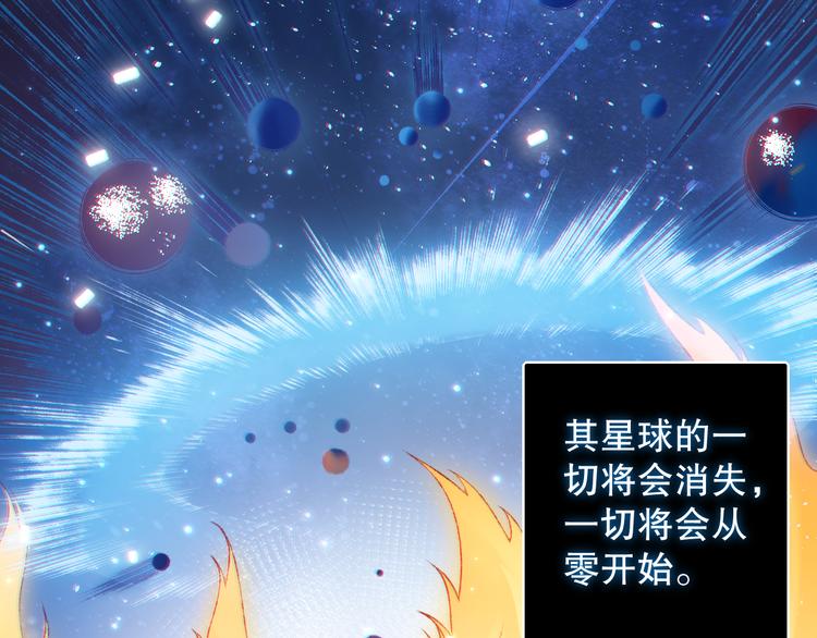 第142话 法则级别！2