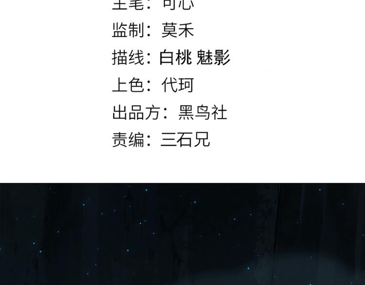 第100话 我，罗格，回来了9