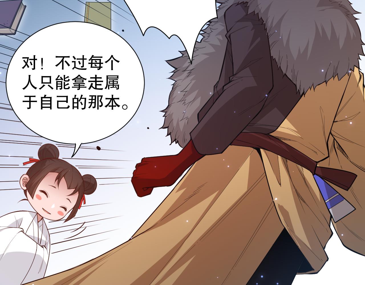 第168话 希望？！68
