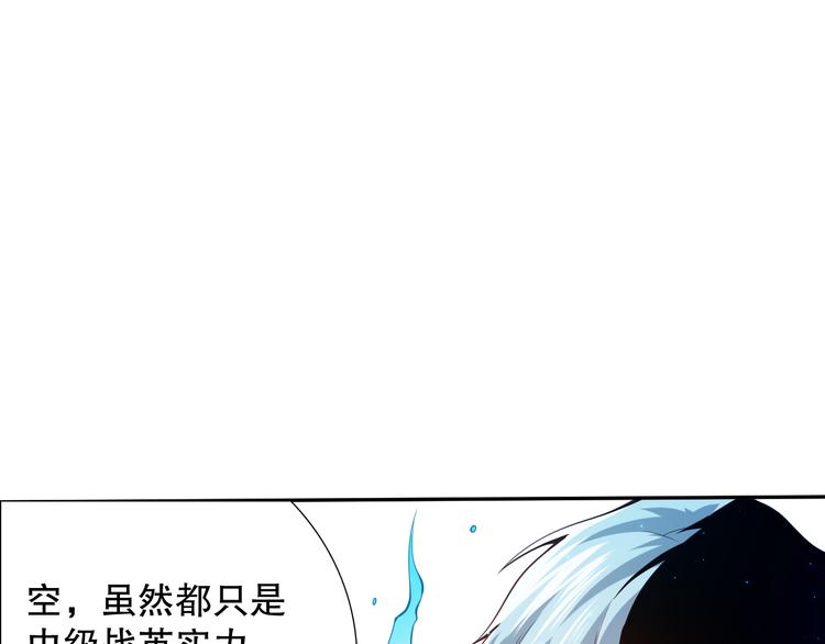 第102话 五英的战力！136