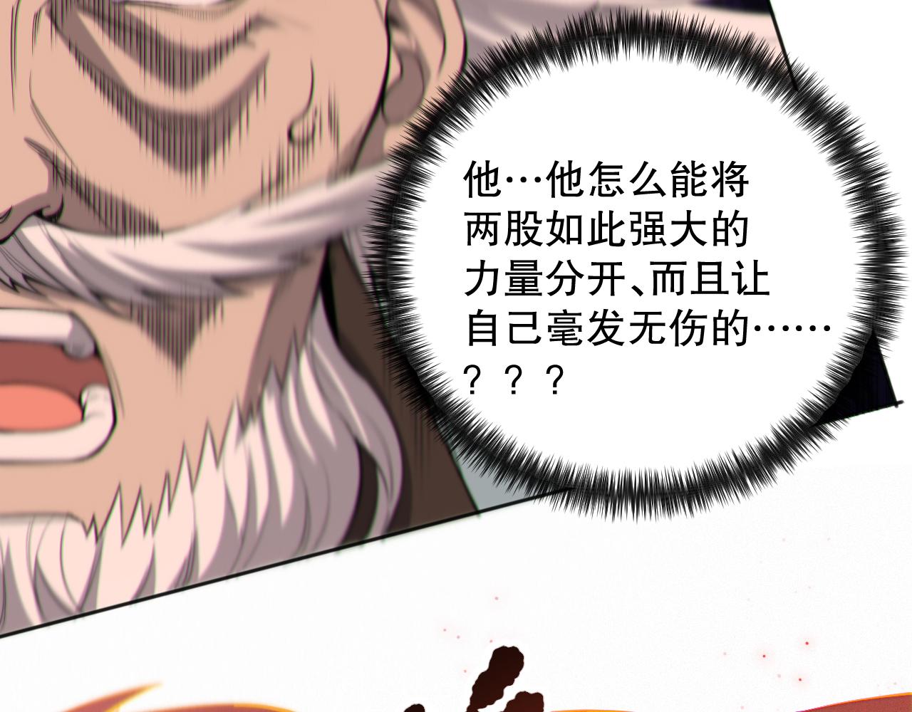 第193话抛弃恐惧149