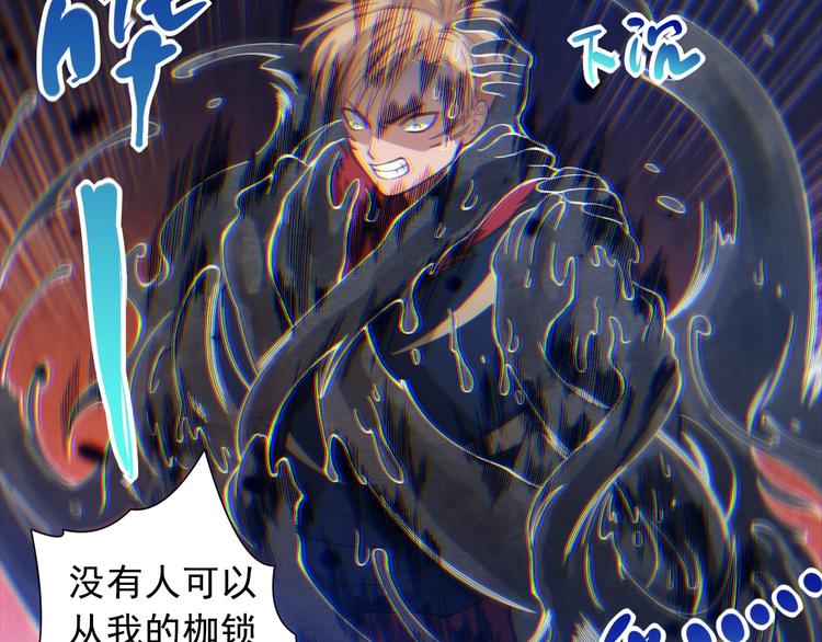 第42话 怒虎形态40