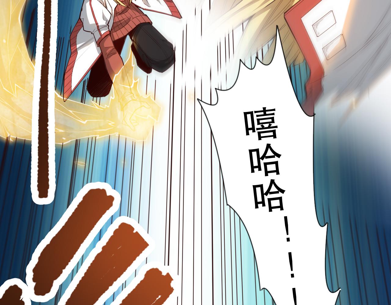 第180话 摒弃套路！35