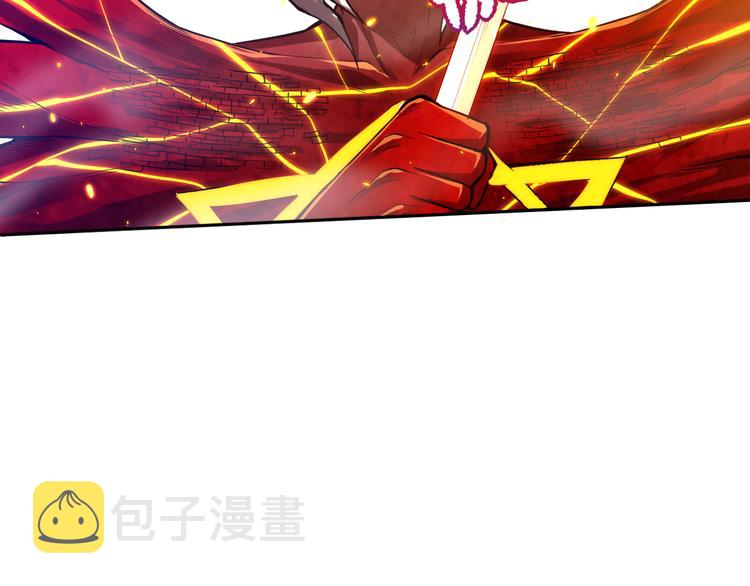 第109话 一招之威。128