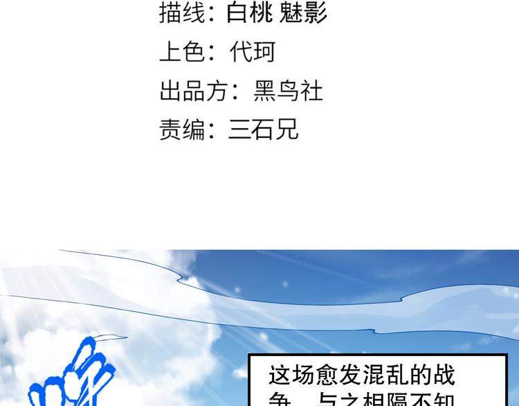 第110话 【真相】的知晓者14