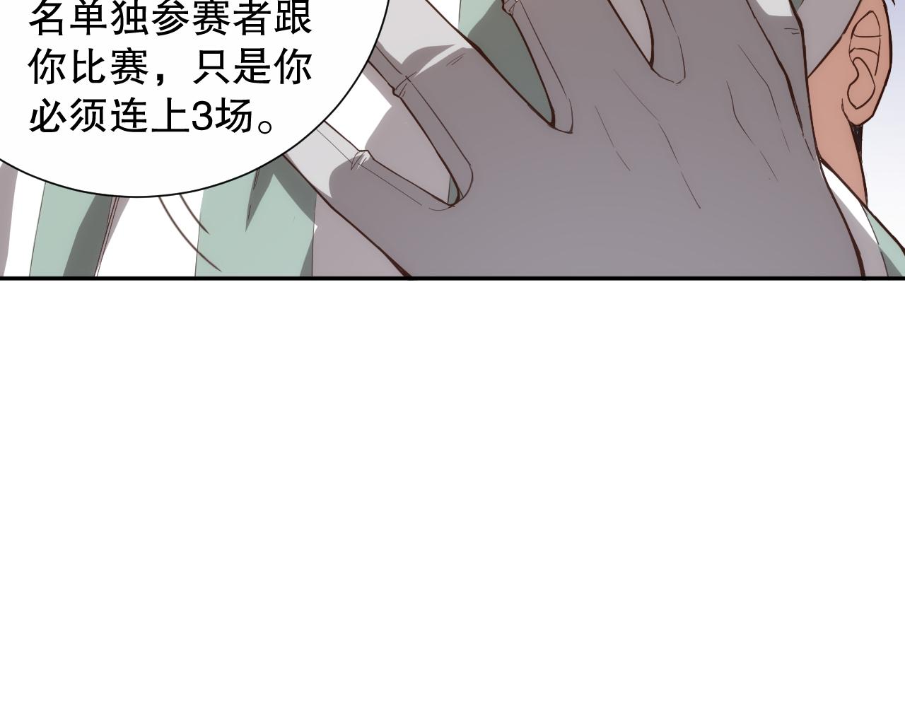 第179话 冤家路窄95