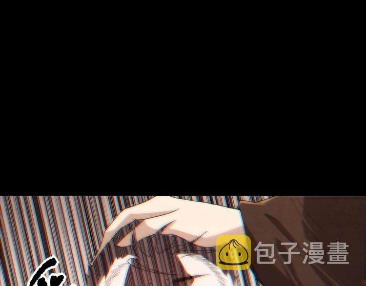 第113话 天才少年斋冥95