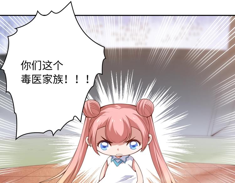 第50话 小卜之战48