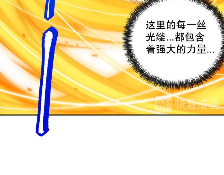 第120话【爱】的意志89